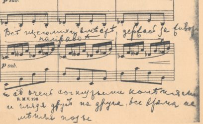 A section of handwritten musical notes and Russian text on aged paper. The notes are on a five-line staff with an additional written notation and some smudges.
